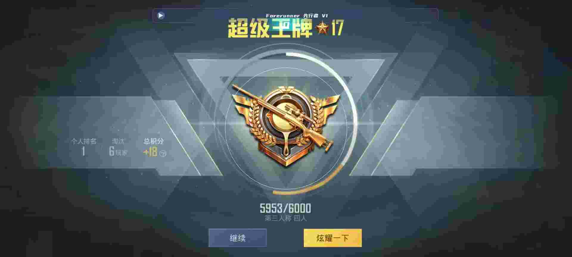 和平精英鸡腿辅助自瞄 - ��ƽ��Ӣû�������Ƶ辅助预览图